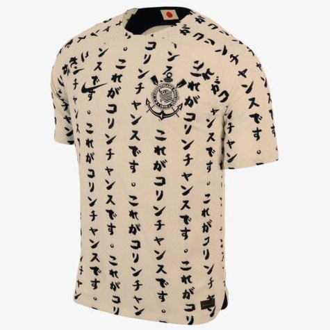 Camiseta Corinthians 10 anos 2022-2023